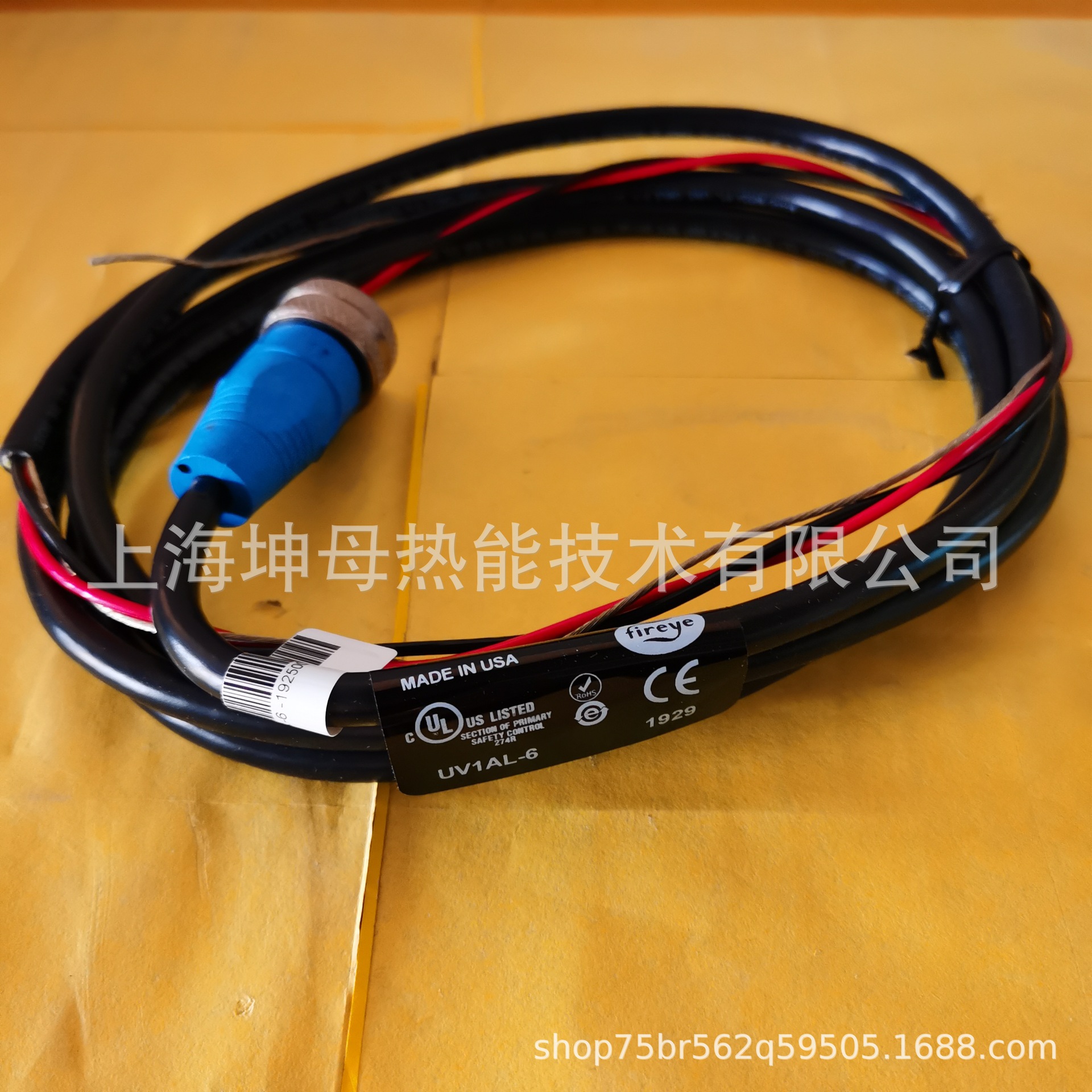 fireye UV1AL-6火焰探测器（美国）