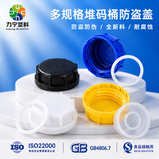 �羳ͨ�öѴaͰ����Ͱ�w�� 25L����Ͱ���I�w 20����Ͱ�w��60mm�w
