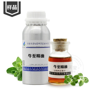 ţ�����͘�Ʒ5ML  ţ����Oregano Oil  �oɫ�����Sɫ���ؼtɫ����