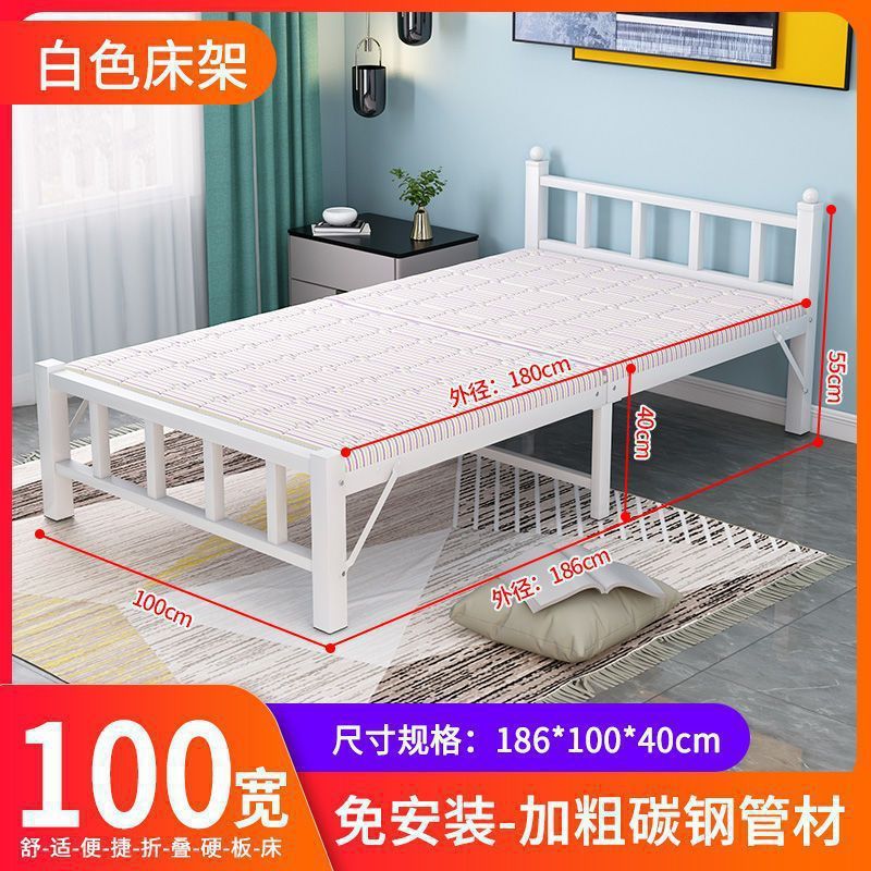 折叠床单人床家用办公室午休床经济型出租屋简易床便携铁床木板床|undefined