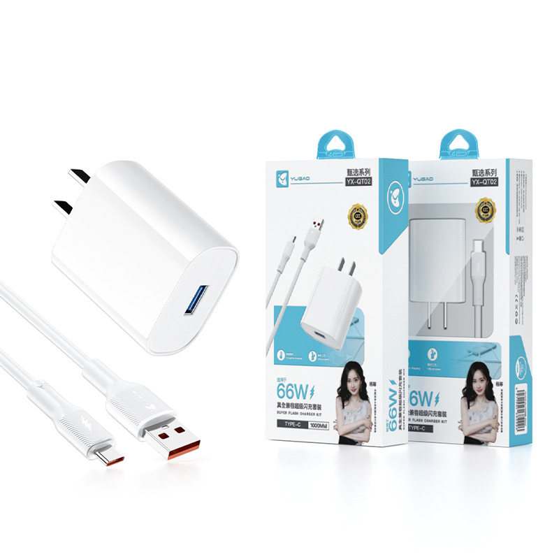 Certificación 3C - adecuado para el conjunto totalmente compatible de certificación 66w (embalaje exquisito) - 3C - qt02