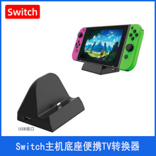 Switch�I���D�Q�������l���Z�����ܼ���PS3PS4Xboxϵ�����C�D�Q��