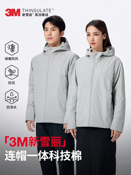 2026 Autumn/Winter New 3M Thinsulate Tech Cotton Jacket for Men with Integrated Hood, Outdoor Cold-Proof and Warm Outerwear for Women