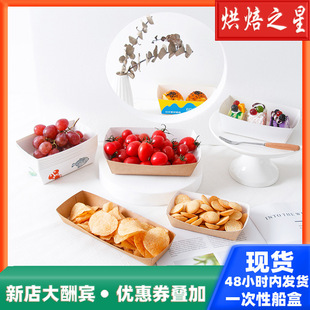 һ������Ĥ����ţƤ������Ұ�ͺ����u������ըʳƷ�ṷС�Դ����