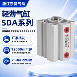 气动接头;气缸