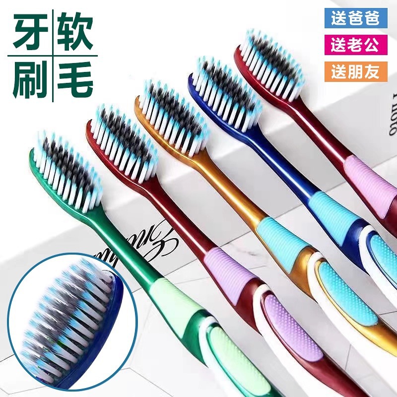 칫솔 필라멘트 부드러운 머리 성인 고급 대나무 숯 가구 가족 팩 남성과 여성 학생 귀여운 칫솔 도매 헤어