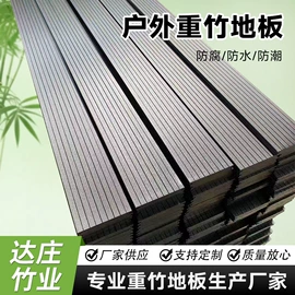 实木地板;木板材;木塑地板