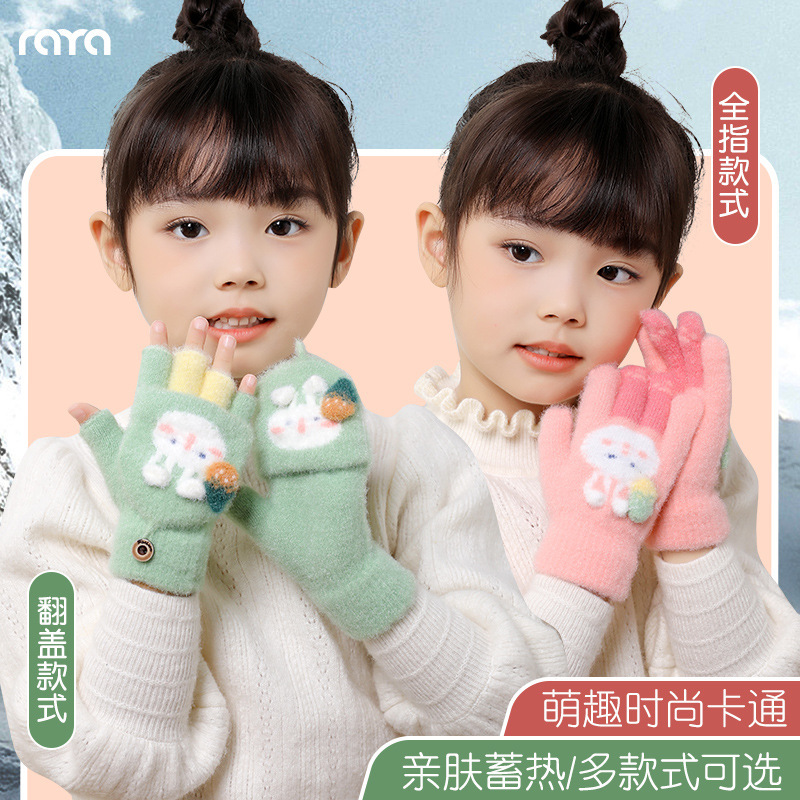 儿童手套秋冬女孩学生五指半翻盖可爱手套玩雪男童保暖写字新款|undefined