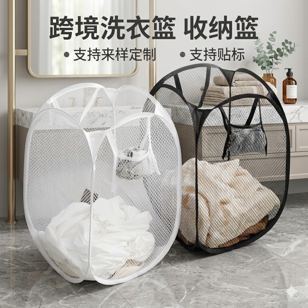 Foldable laundry basket
