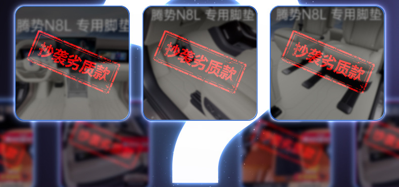 Suitable for Daimler Denza N8L Floor Mats, Full Coverage, 25 New Model Car Interior Decoration Modification Accessories, Trunk Mat Supplies