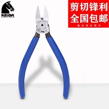 KEIBA马牌PL-726水口钳日本进口工业级电子斜口钳/尖嘴钳/老虎钳
