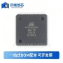正品atmega2560-16auatmega2560贴片