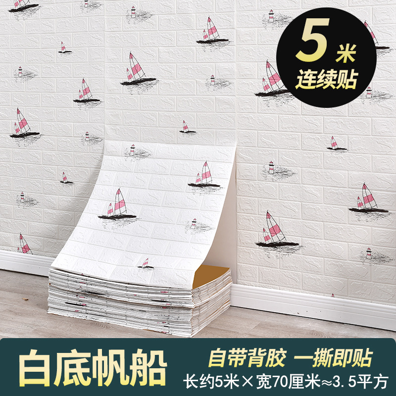 Papel pintado autoadhesivo impermeable a prueba de humedad sala de estar dormitorio 3D estéreo pegatina de pared papel pintado pared del hogar autoadhesivo decoración de la pared