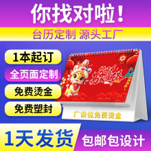 2026R̨vС[VӡlogoIv՚v