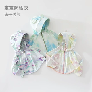 儿童薄款空调衫夏装宝宝防晒衣婴儿速干斗篷小童透气弹力户外连帽