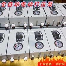 12����򉺱�����늄�ԇ���Üy©��PPRˮ�ܴ򉺙C�y���C��ů