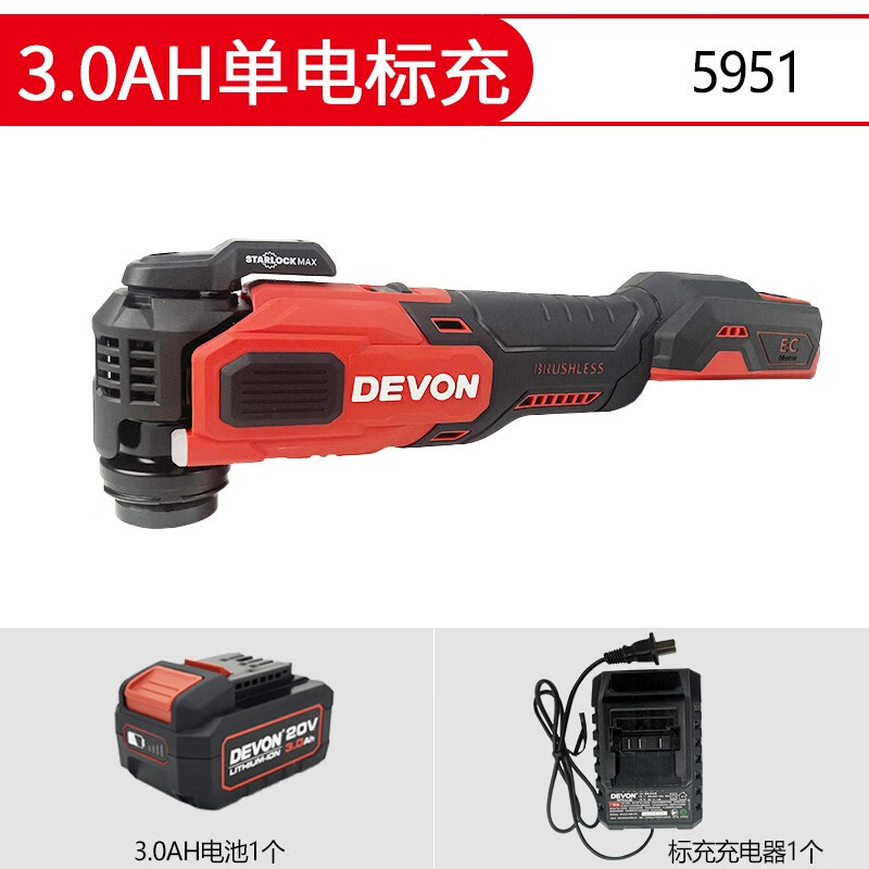 Gran pala con gran molienda 20V sin escobillas litio multifuncional máquina de corte eléctrica pulido de pulido carpintería Bao universal 5