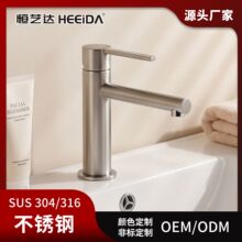 304���P�����ˮ���^ �������l���gϴĘ�����^304���P䓲��|