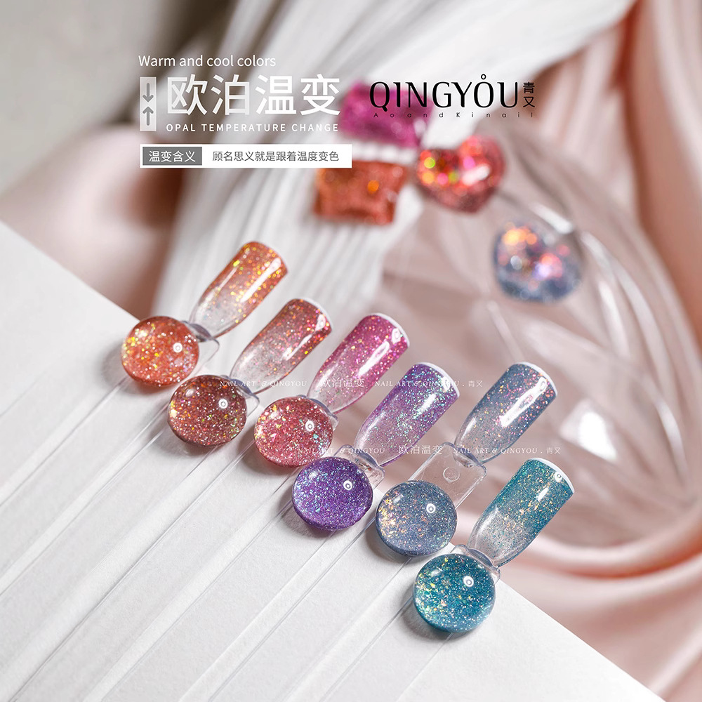 Fantasía arenas movedizas cambio de temperatura Aurora diamante esmalte de uñas pegamento hielo transparente Opal 2022 Otoño e Invierno color de hadas blanco estilo diario