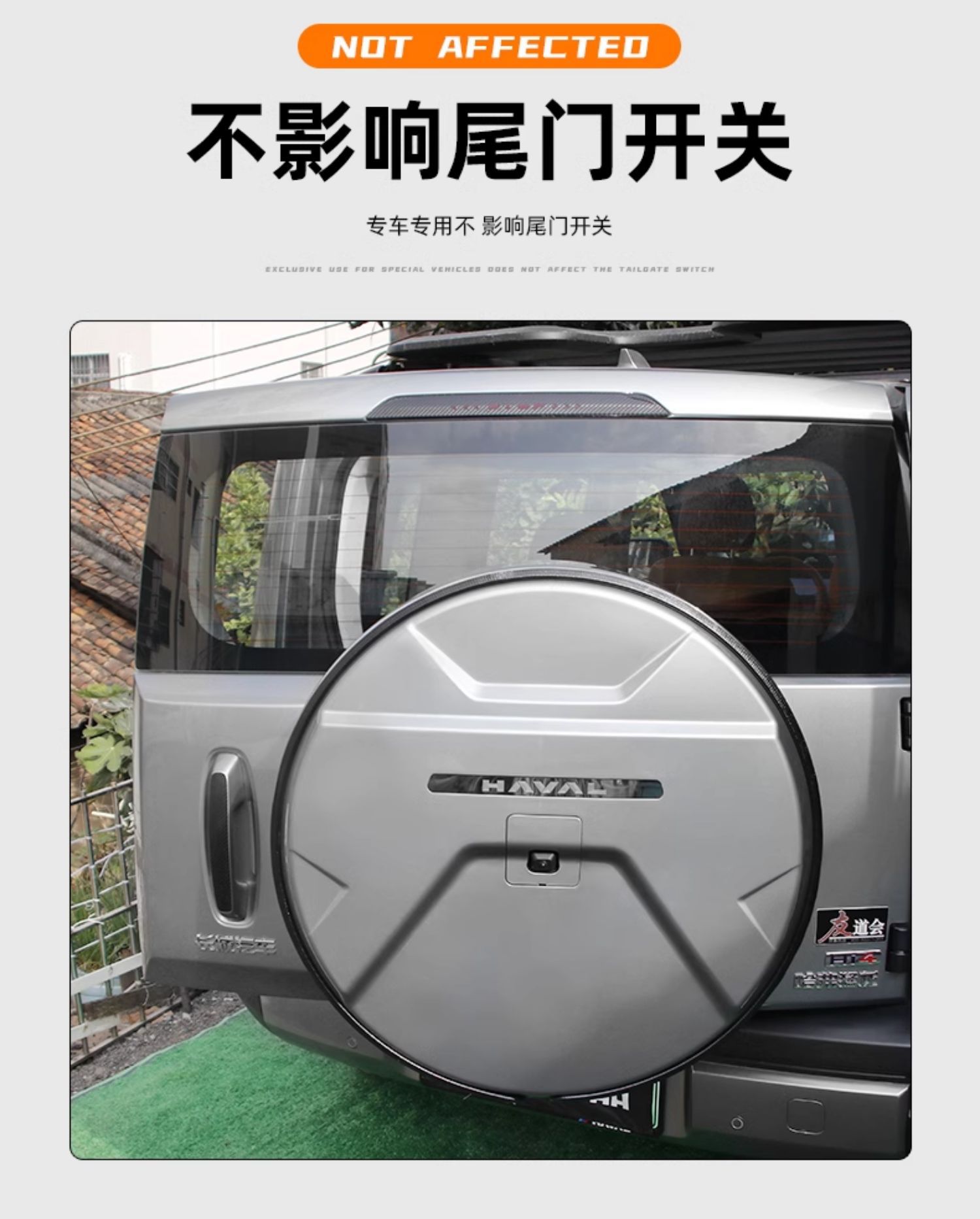 Haval Raptors spare tire cover special tire cover modification rear tire shell exterior decoration tire cover off-road vehicle decoration supplies