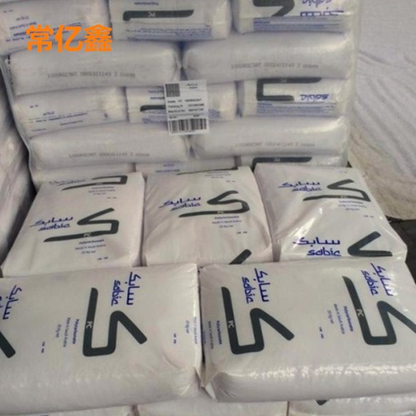 420seo-bk1066供应PBT沙伯基础(原GE)420seo-1001高强度阻燃级