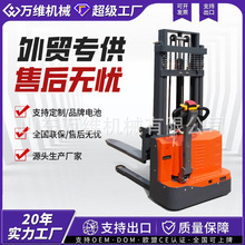 跨境工厂前移式堆高车1吨2吨电动堆高车自动装卸车电动叉车
