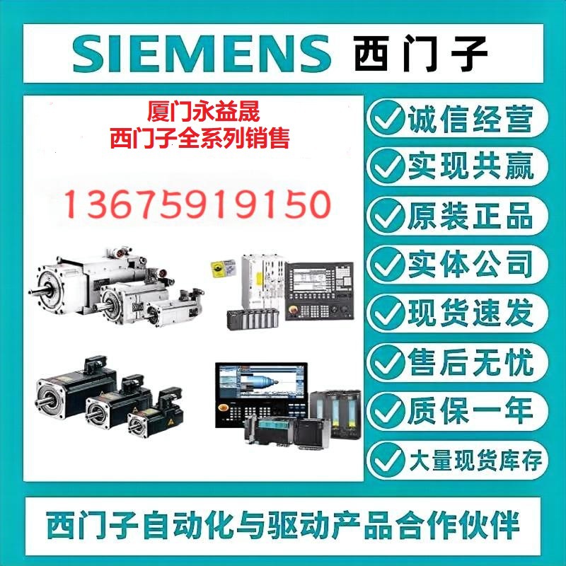 西门子PC适配器6ES7972-0CB20-0XA0 编程线6ES7 972-OCB2O-OXAO