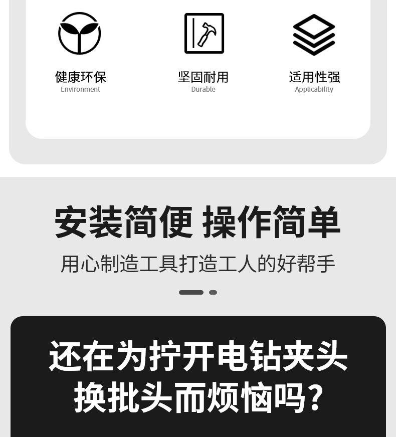 批头加长接杆_03