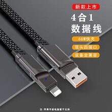 \ϽTypecp^PDĺһ䔵4 in1 USB Cable羳F؛