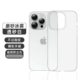 Ultra-thin PC ice fog does not yellow for Apple 14 Pro Max mobile phone case iPhone15 anti-fingerprint matte hard