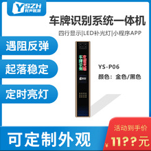 500W ����܇���R�eһ�w�CԴ�^�S�� ����ͣ܇��܇�v�R�e�O��