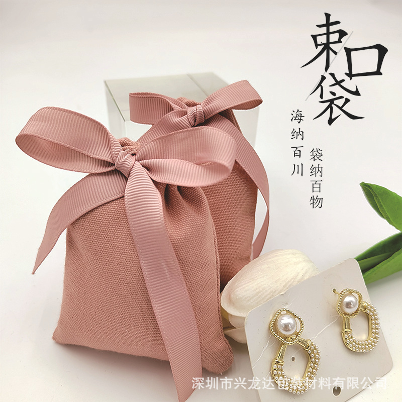 源头工厂绒布束口袋可定印刷logo珠宝首饰束口袋礼品收纳购物袋