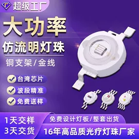 贴片式LED;大功率LED;COB LED