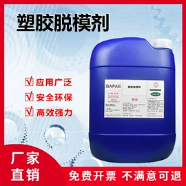 其他工业用清洗剂;多用途清洁剂;合成材料助剂