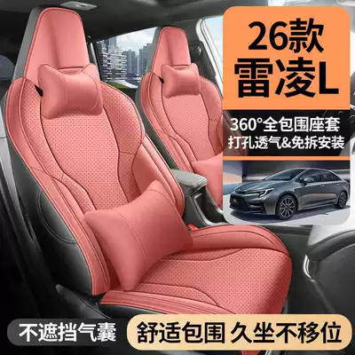 Modelə uyğun (Original) oturacaq örtükləri: full-coverage seat covers