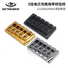 Electric bass accessories 5-string electric bass bridge tailpiece bottom stringing/rear stringing BASS string bridge multi-color all metal
