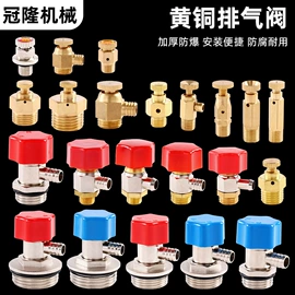 接头;气动接头;球阀