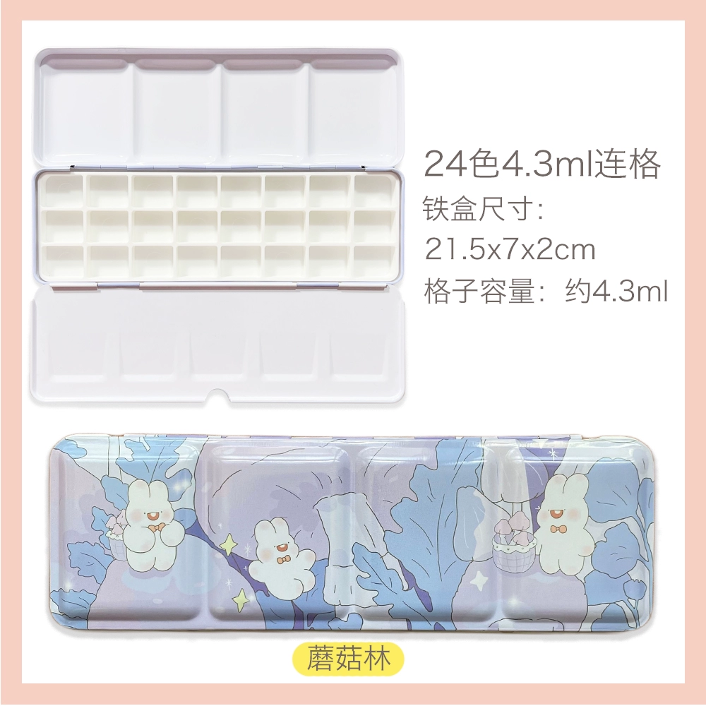 Watercolour, tin box, container, 24 colors, 48 colors