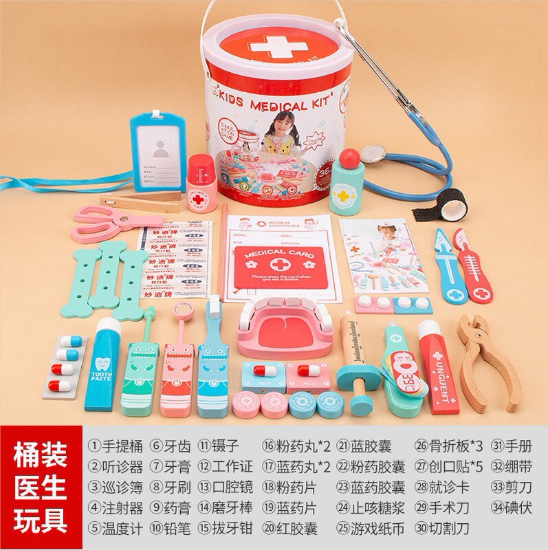 儿童过家家小医生角色扮演玩具套装男女孩医疗听诊器护士生日厂家|undefined