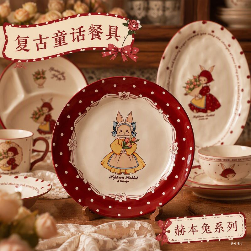 Red Festive Ceramic Plate Set, Rice Bowl, High-Quality Dishes and Plates for Home Use, Wedding Tableware