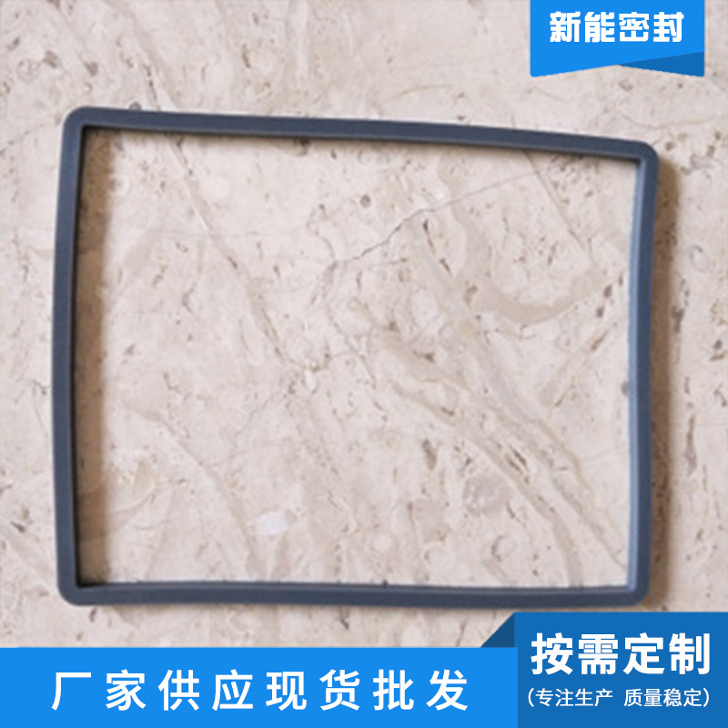 厂家供应橡胶硅胶异形密封件 加工橡胶杂件硅胶异形件来图来样