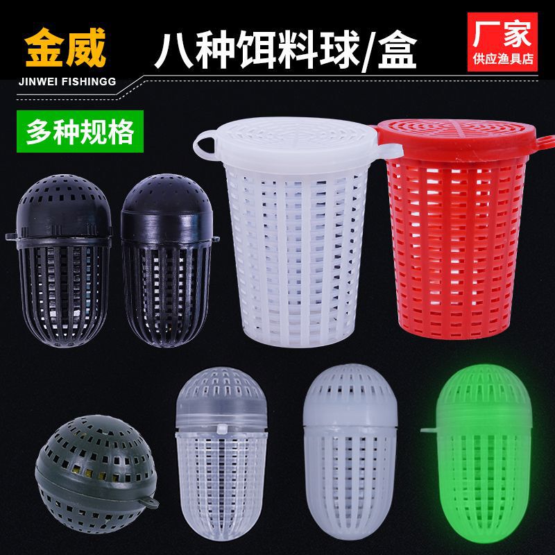 Plastic bait ball with hook clinker white black shrimp cage bait Cup lobster eel luminous bait ball wholesale Plastic bait ball with hook clinker white black shrimp cage bait Cup lobster eel luminous bait ball wholesale