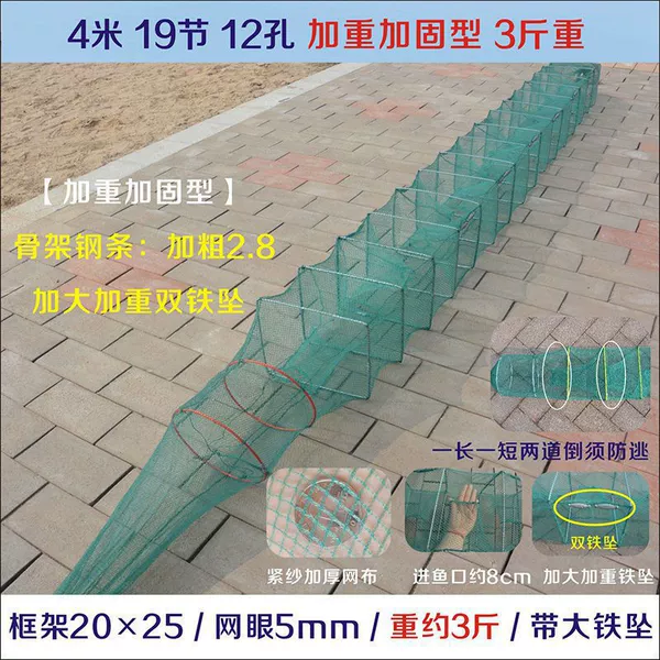 4 meters, 19 sections, 12 holes (recommended for double pendant weight of 3 pounds)