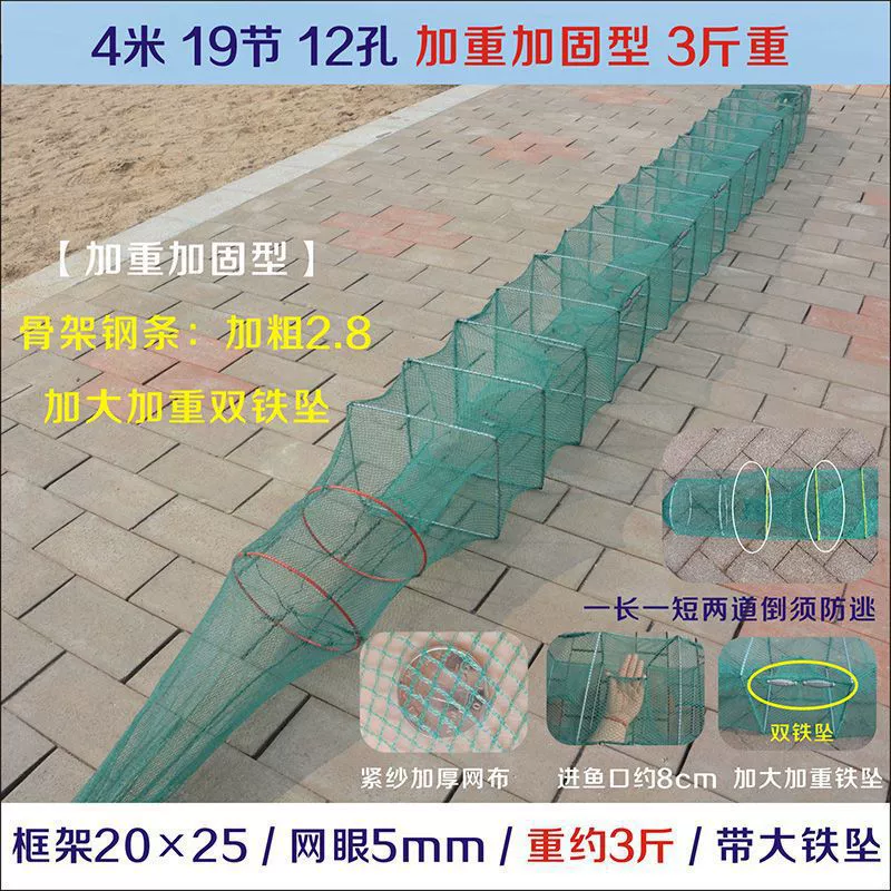 Catch the river shrimp network loach network loach, yellow cage cage, cross -border dedicated to wholesale