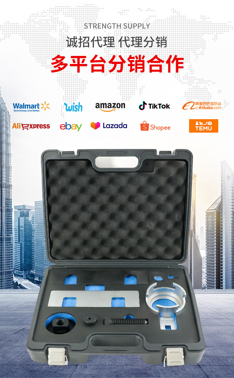 Buick GL8 Cadillac timing tool LTG engine 2.0T car repair tool direct supply from cross-border factory