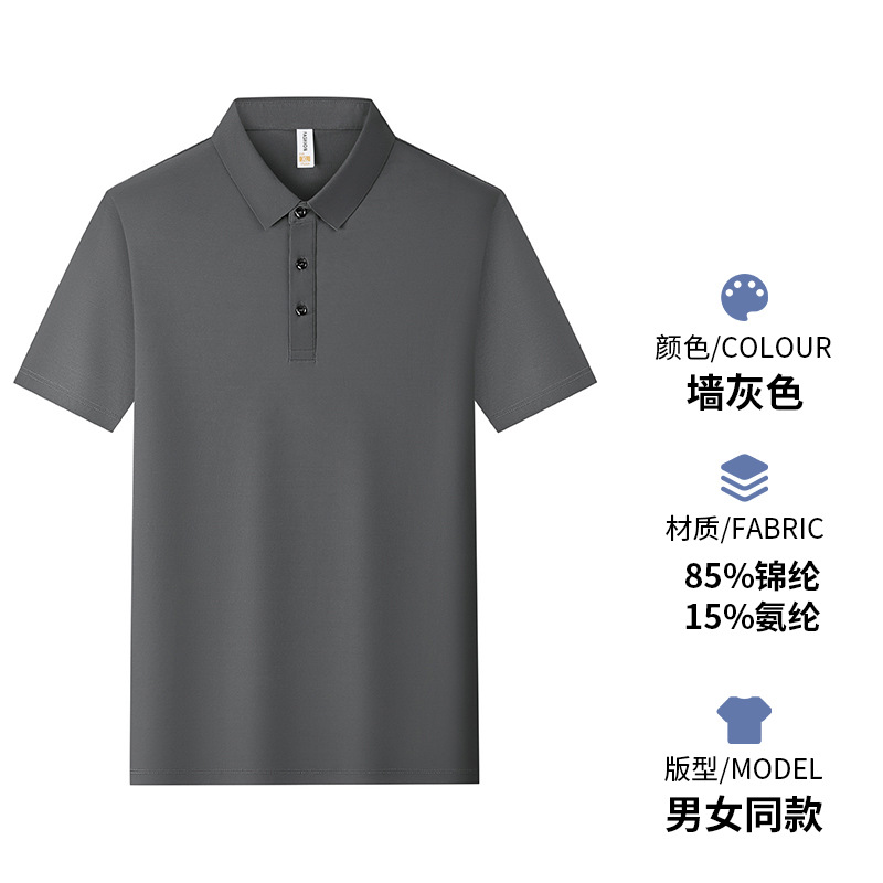 Comercio exterior transfronterizo exclusivamente para Europa y Estados Unidos, camisa de amoníaco de nailum de gran tamaño, cuello, mono de manga corta, polo, logotipo de impresión personalizado