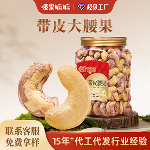 ����������500g���b�Թ���Ƥ�}�h�����ʳ�ɹ����l���lA180���w��