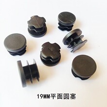 19MM��ɫƽ��A���h����������؛����ĥ�_������ܷ����z����ɫ