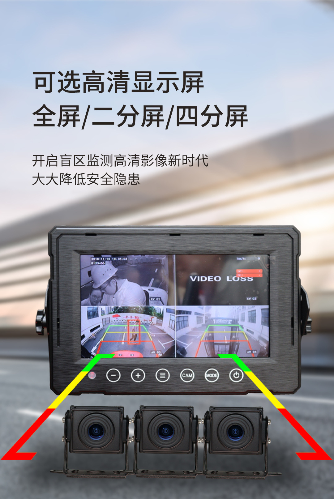 辅助驾驶系统淘宝切割_09