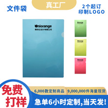 �F؛ӆ���ļ��A����logo�k����Ʒ��˾��ӏV���������N�YƷ���]